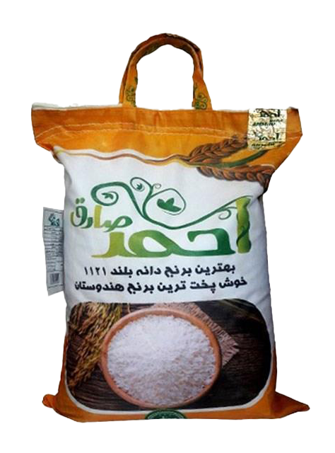 برنج هندی دانه بلند احمد صادق10 کیلویی