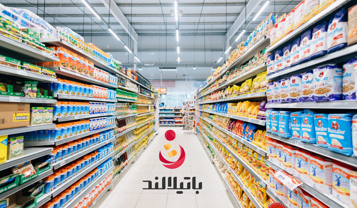 خدمات B2B غذایی