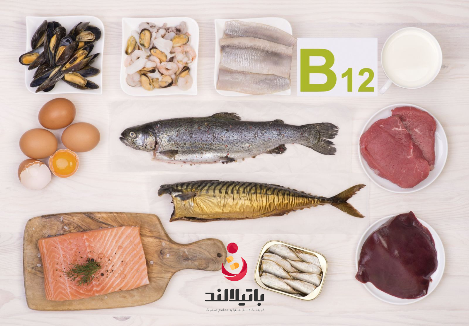 مواد غذایی حاوی ویتامین ب 12