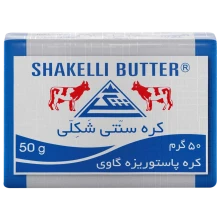 کره شکلی50 گرمی