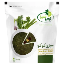 سبزی کوکو منجمد نوبرسبز400  گرمی