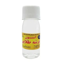 محلول لاک پاک کن با استون عرشه طلایی 60م