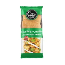 ساندویچ چاباتای مرغ هالوپینا کاپو
