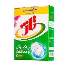 پودرماشینی10%رایگان یونیورسال550گرمی تاژ