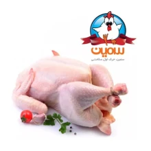 مرغ کامل 1000 گرمی سمین