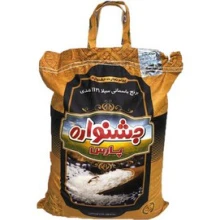 برنج هندی 1121 10کیلویی جشنواره