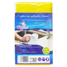 دستمال همه کاره  میکروفایبر روزال