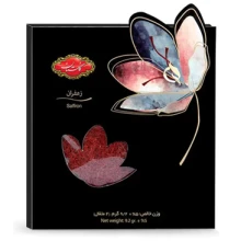 زعفران باکس 2 مثقالی گلستان