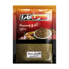 فلفل سیاه 70 گرم هاتی کارا