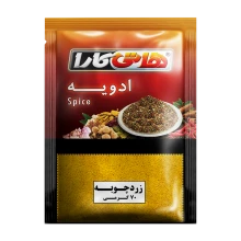 زردچوبه 70 گرم هاتی کارا