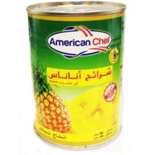 آناناس حلقه ای 560 گرمی آمریکن راد